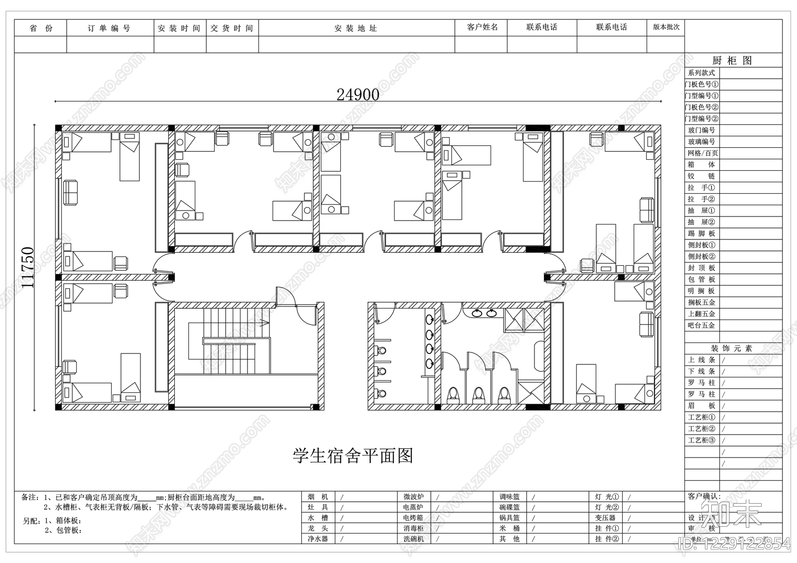 工装平面图CAD图纸
