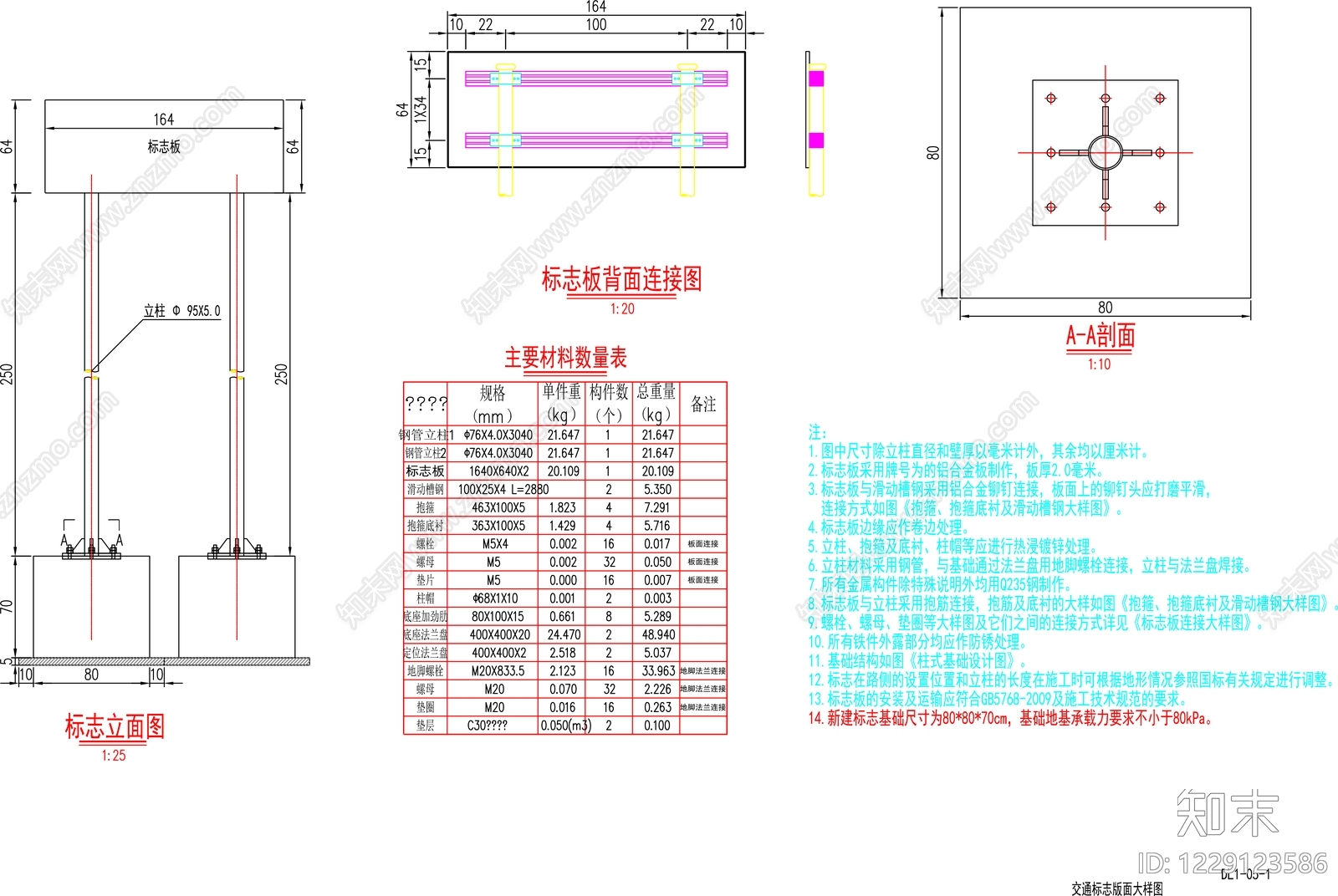 交通工具三视图CAD图纸