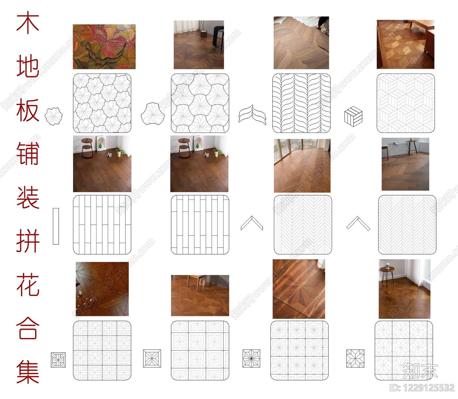 填充图案CAD图纸