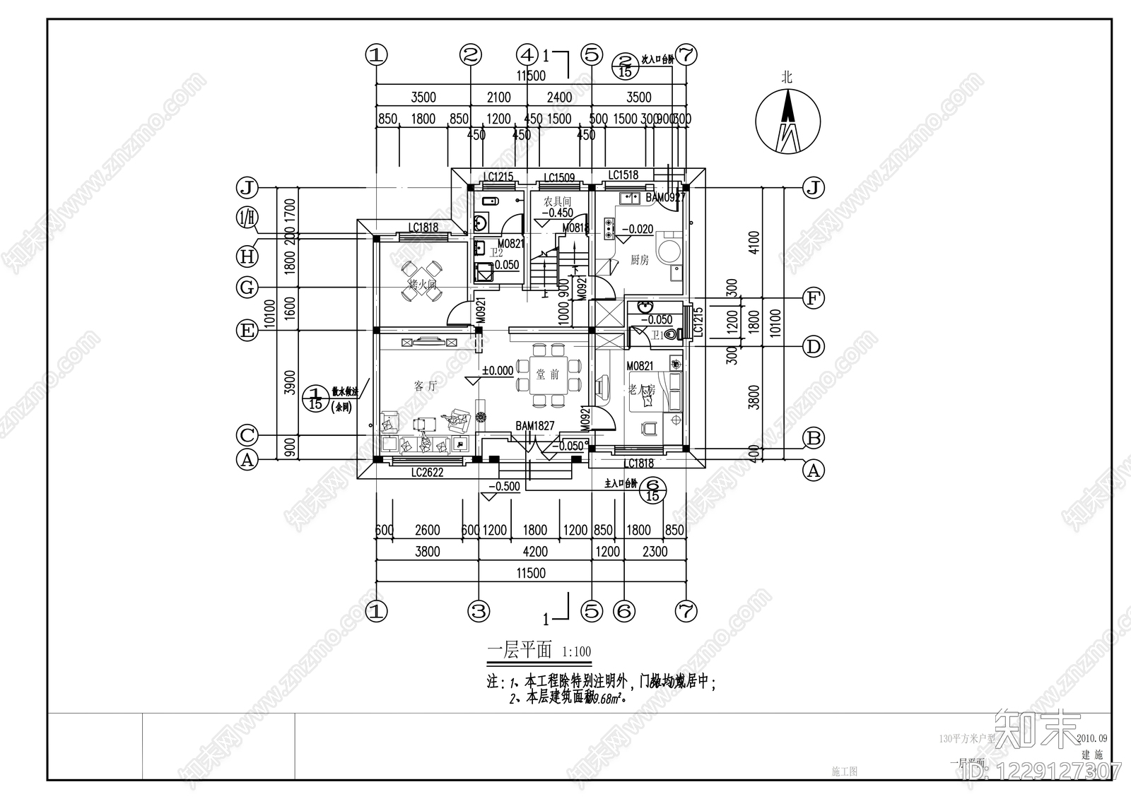 别墅建筑cad施工图下载【ID:1229127307】