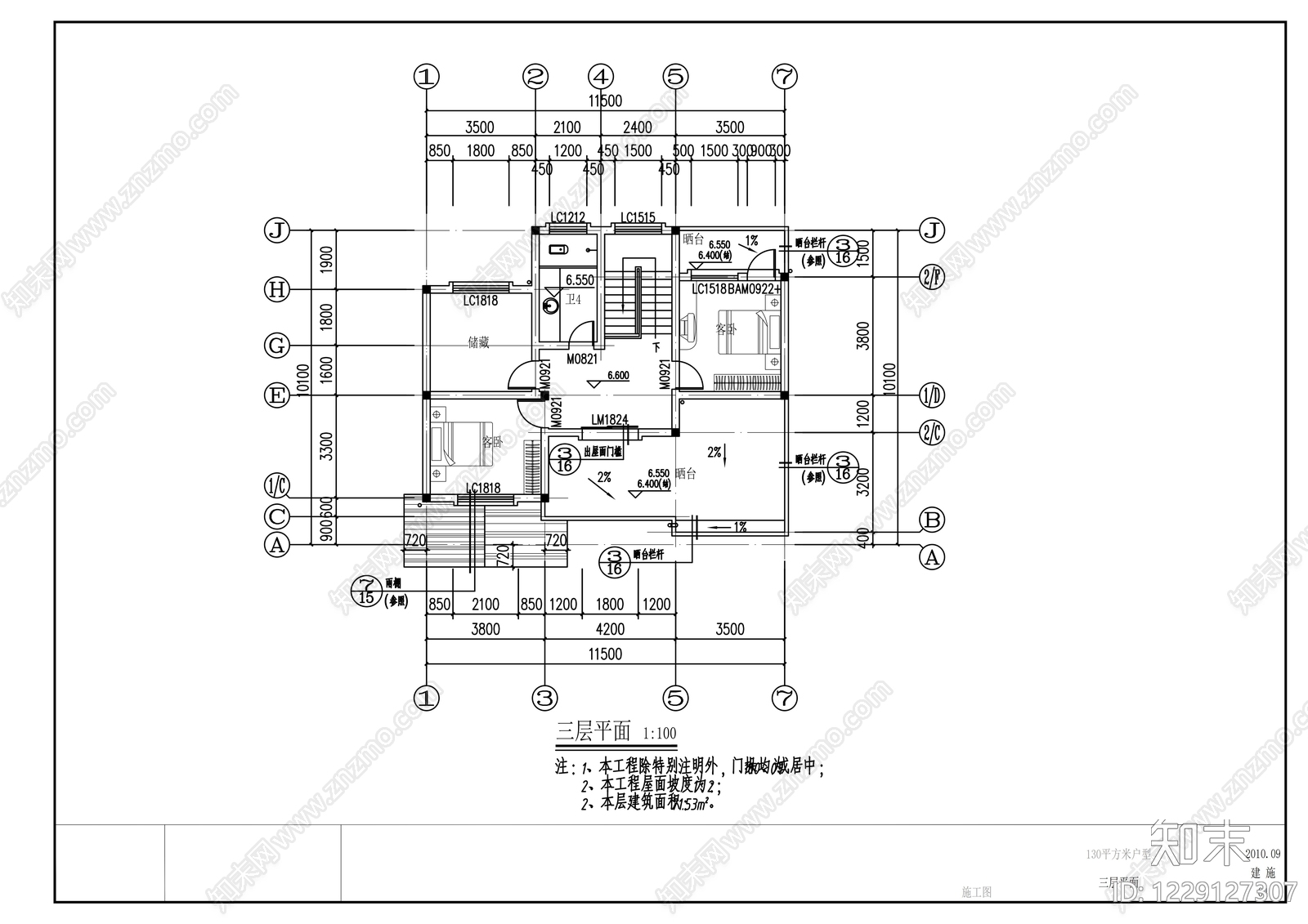 别墅建筑cad施工图下载【ID:1229127307】