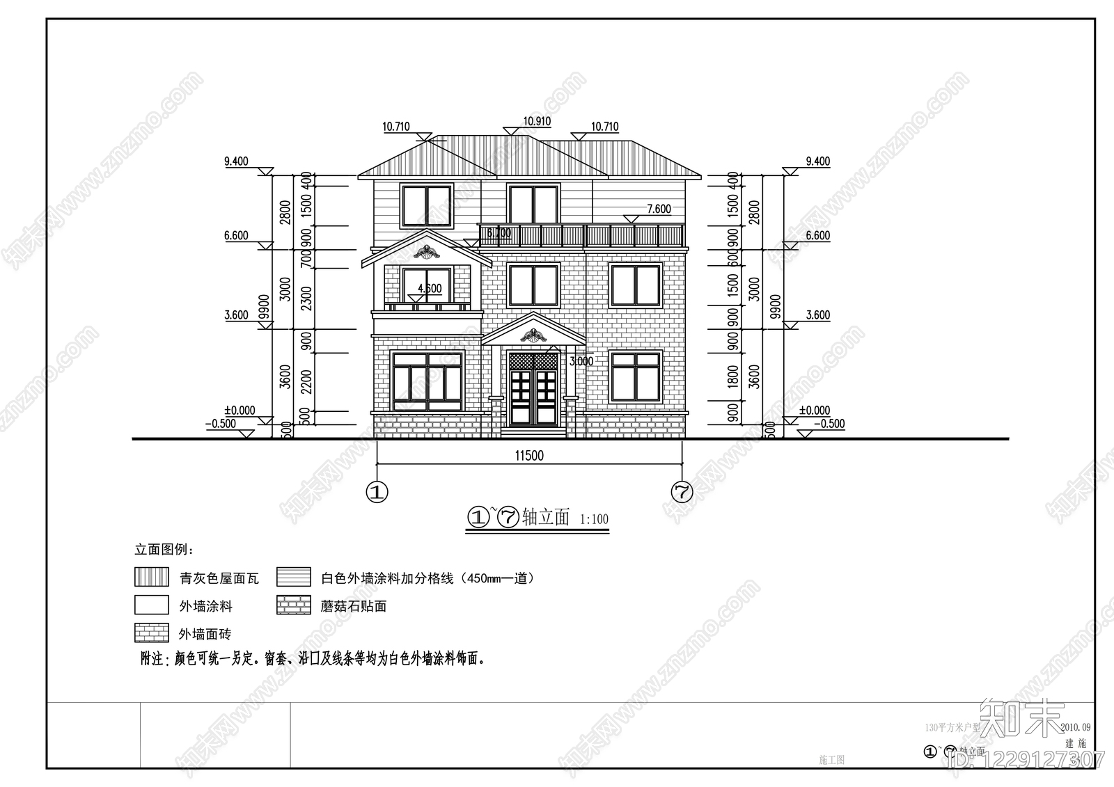 别墅建筑cad施工图下载【ID:1229127307】