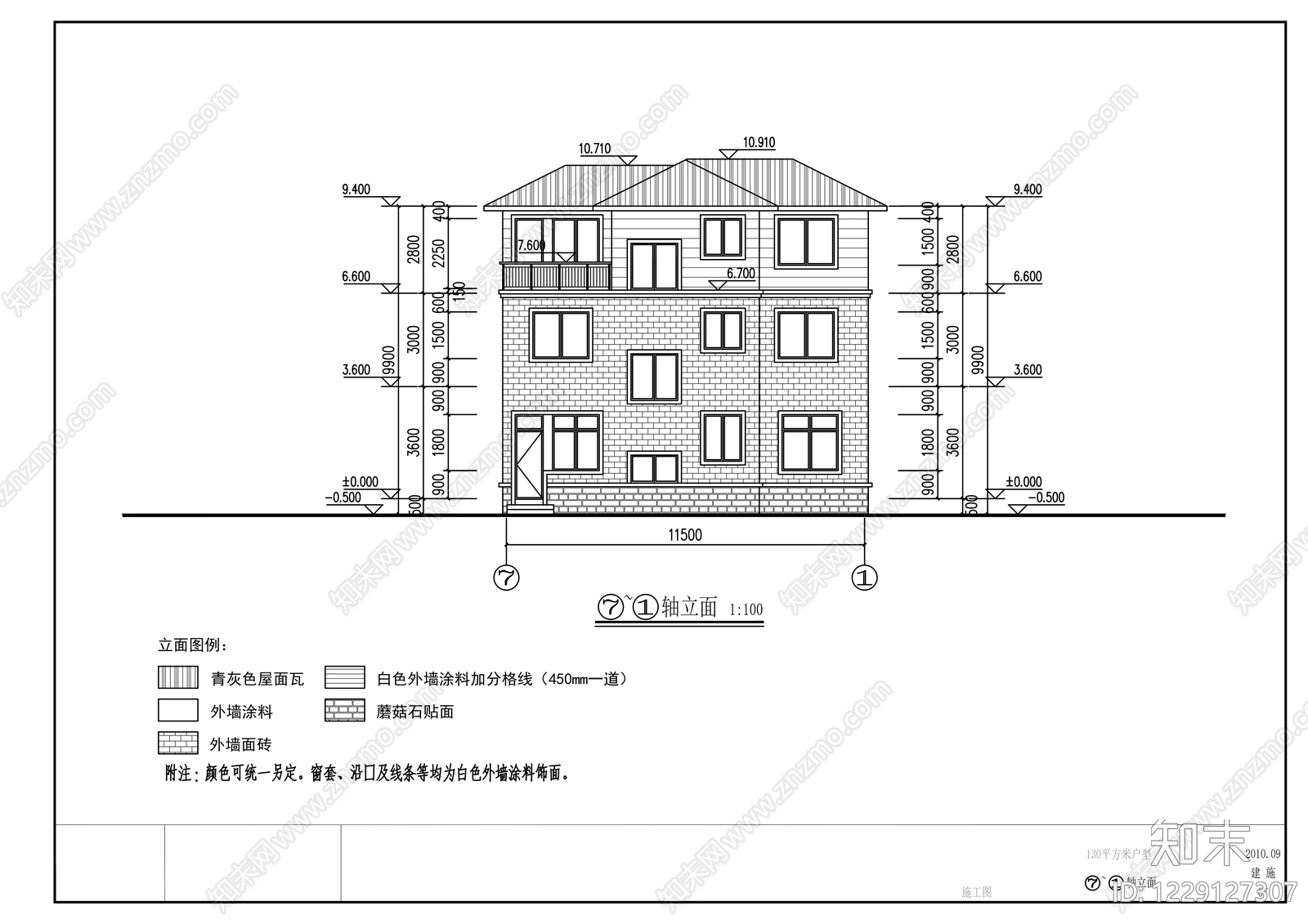 别墅建筑cad施工图下载【ID:1229127307】