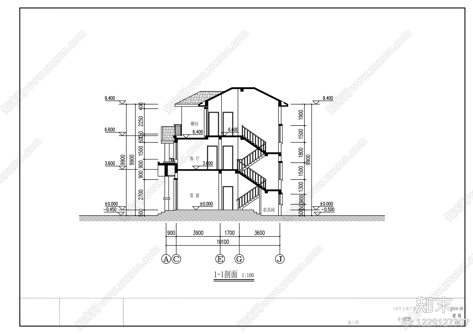 别墅建筑cad施工图下载【ID:1229127307】