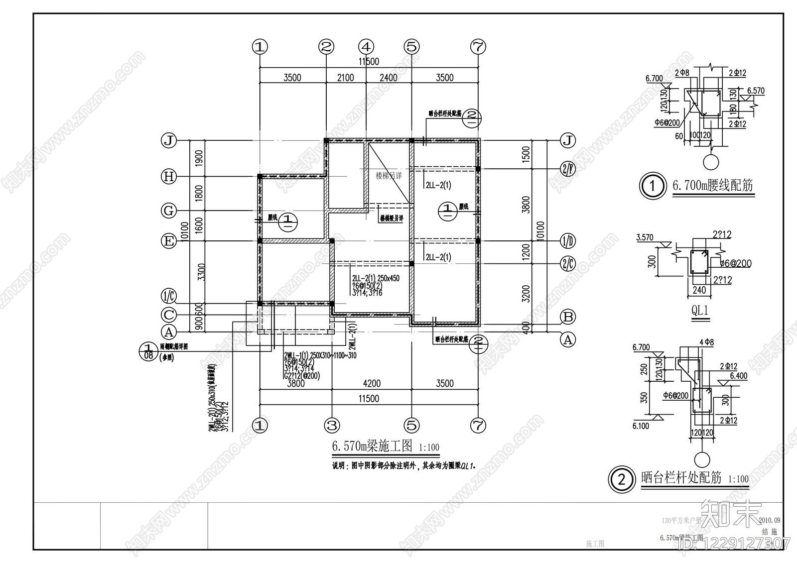 别墅建筑cad施工图下载【ID:1229127307】