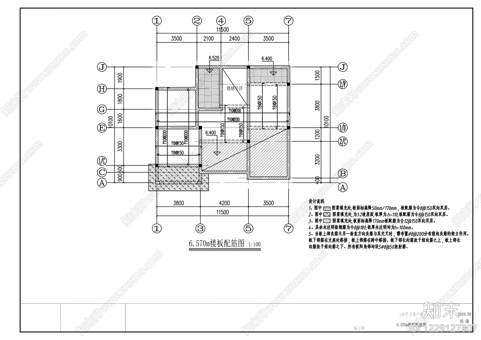 别墅建筑cad施工图下载【ID:1229127307】