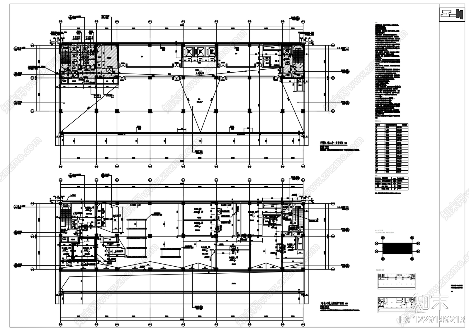 办公楼建筑cad施工图下载【ID:1229149213】