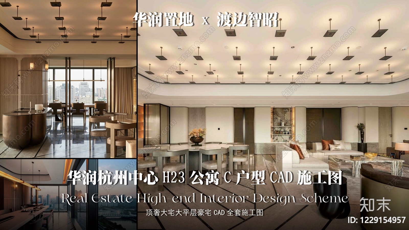 大平层cad施工图下载【ID:1229154957】