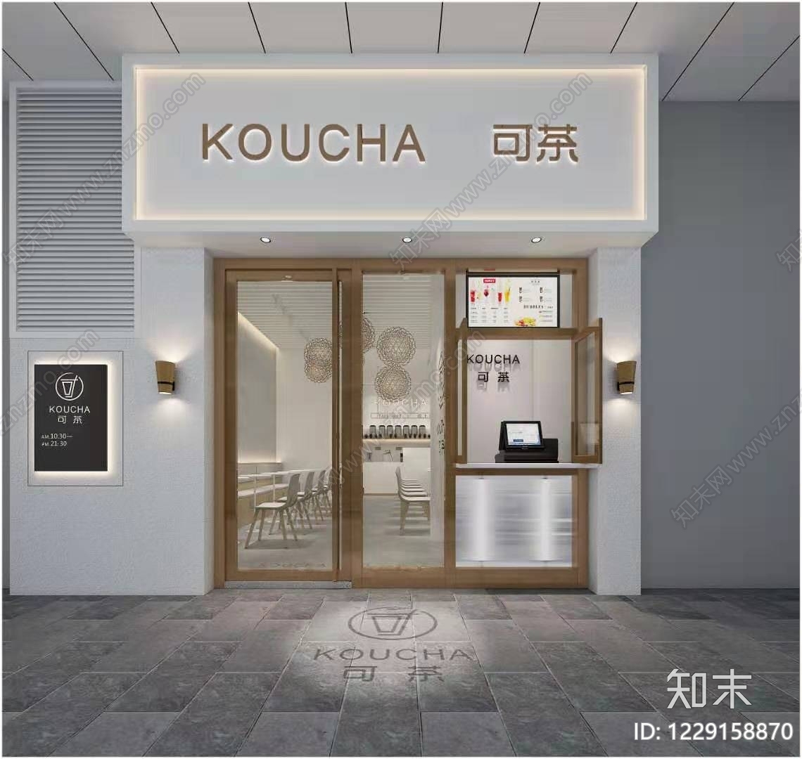 奶茶店CAD图纸
