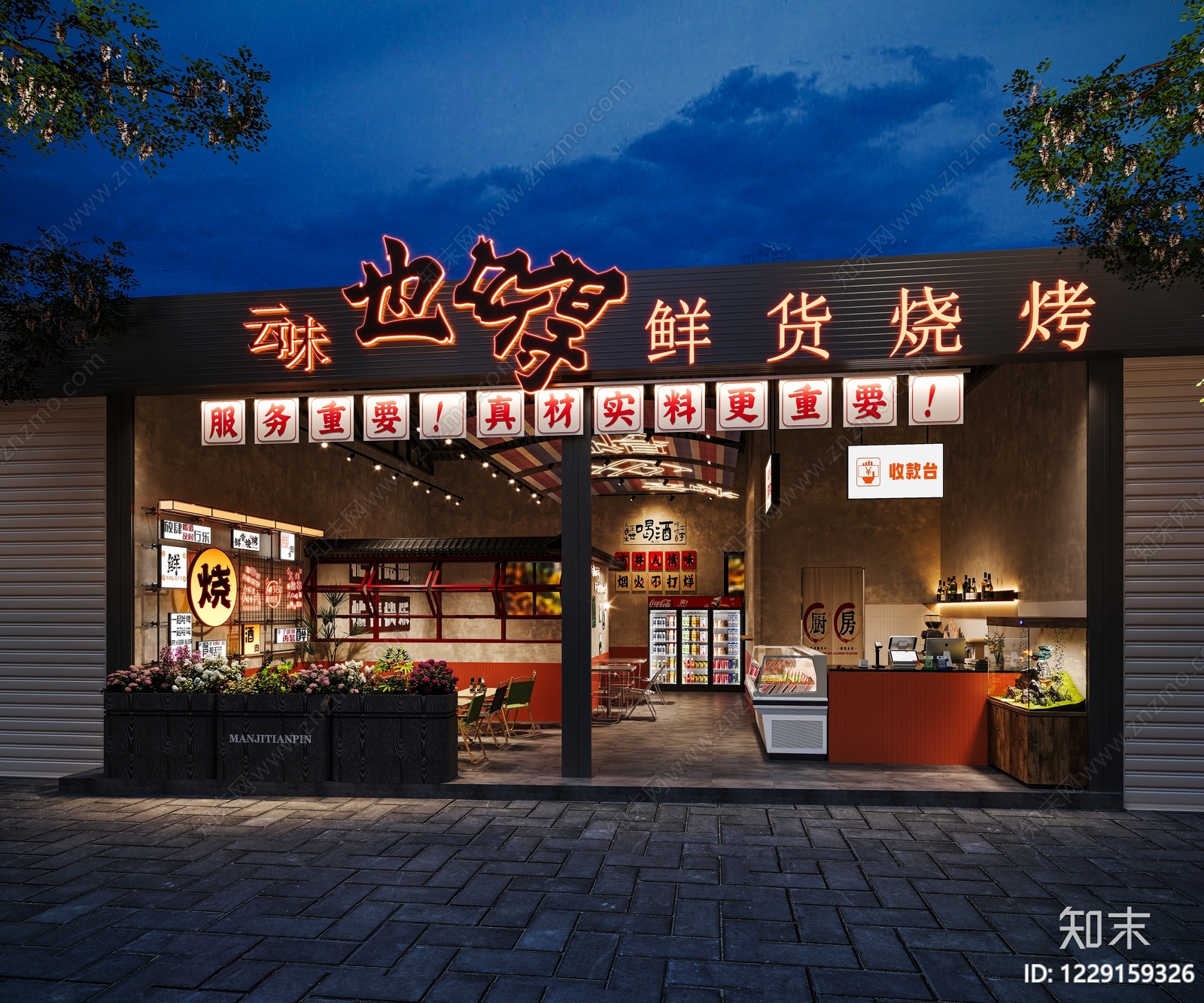 复古工业风烧烤店3D模型下载【ID:1229159326】
