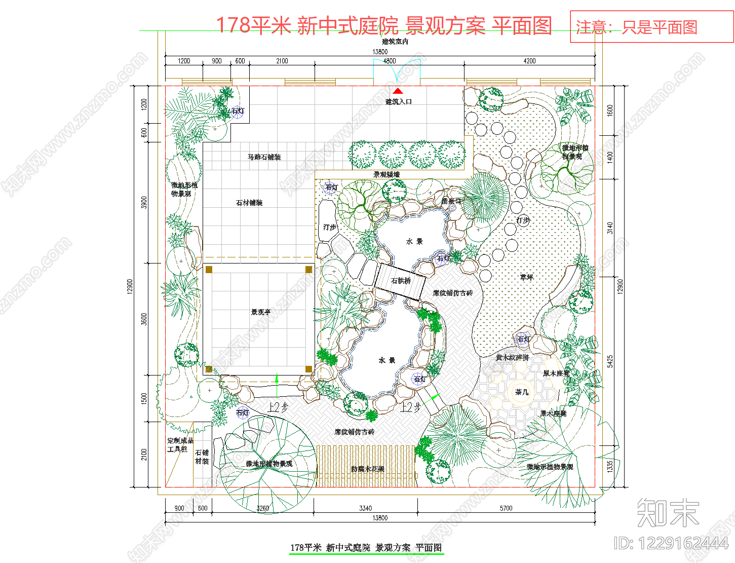 庭院cad施工图下载【ID:1229162444】