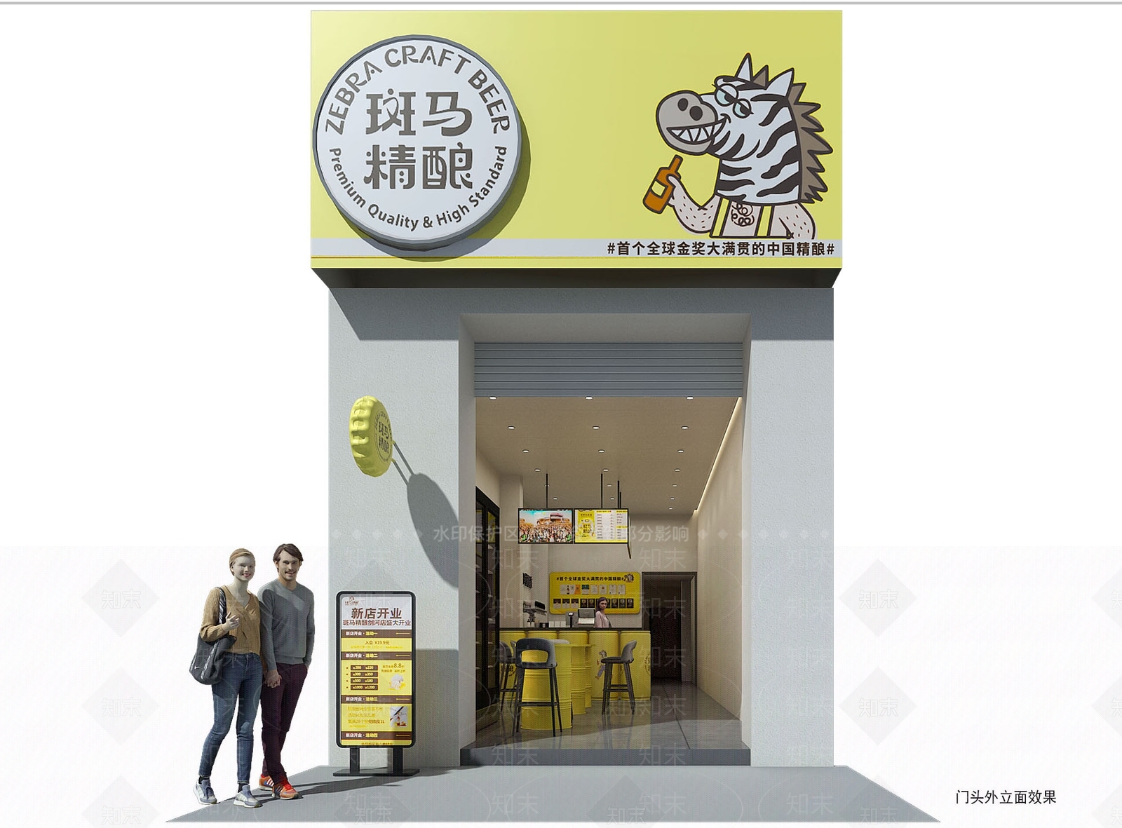 现代简约酒馆3D模型下载【ID:1229170013】