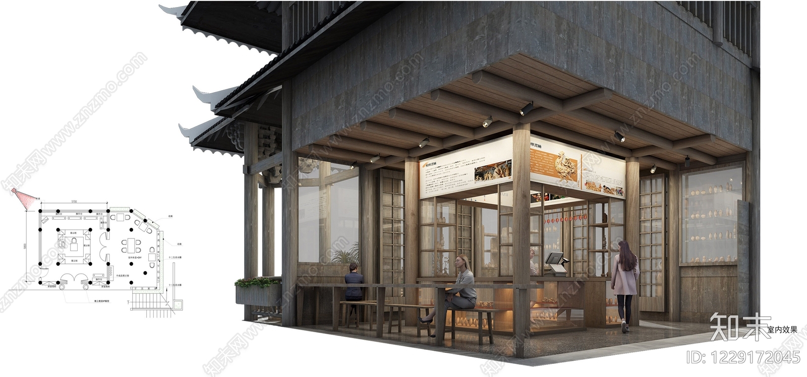 中式古建玩具礼品店3D模型下载【ID:1229172045】