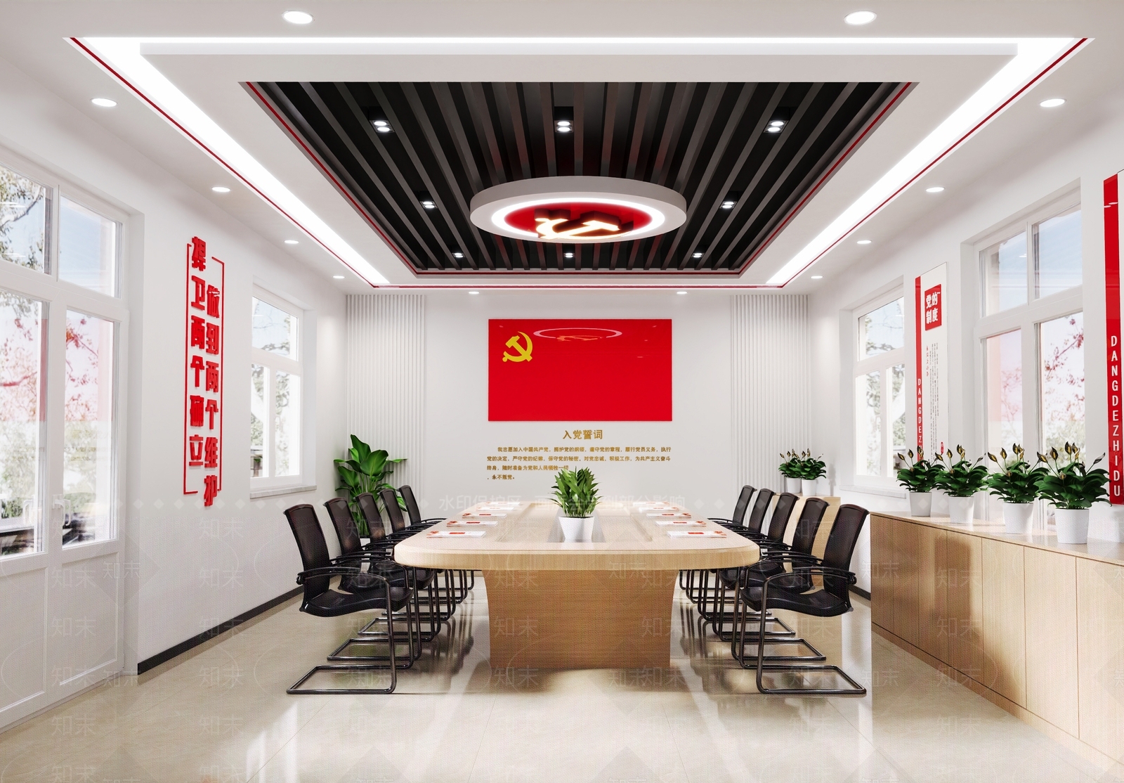 现代简约党建室3D模型下载【ID:1229176475】