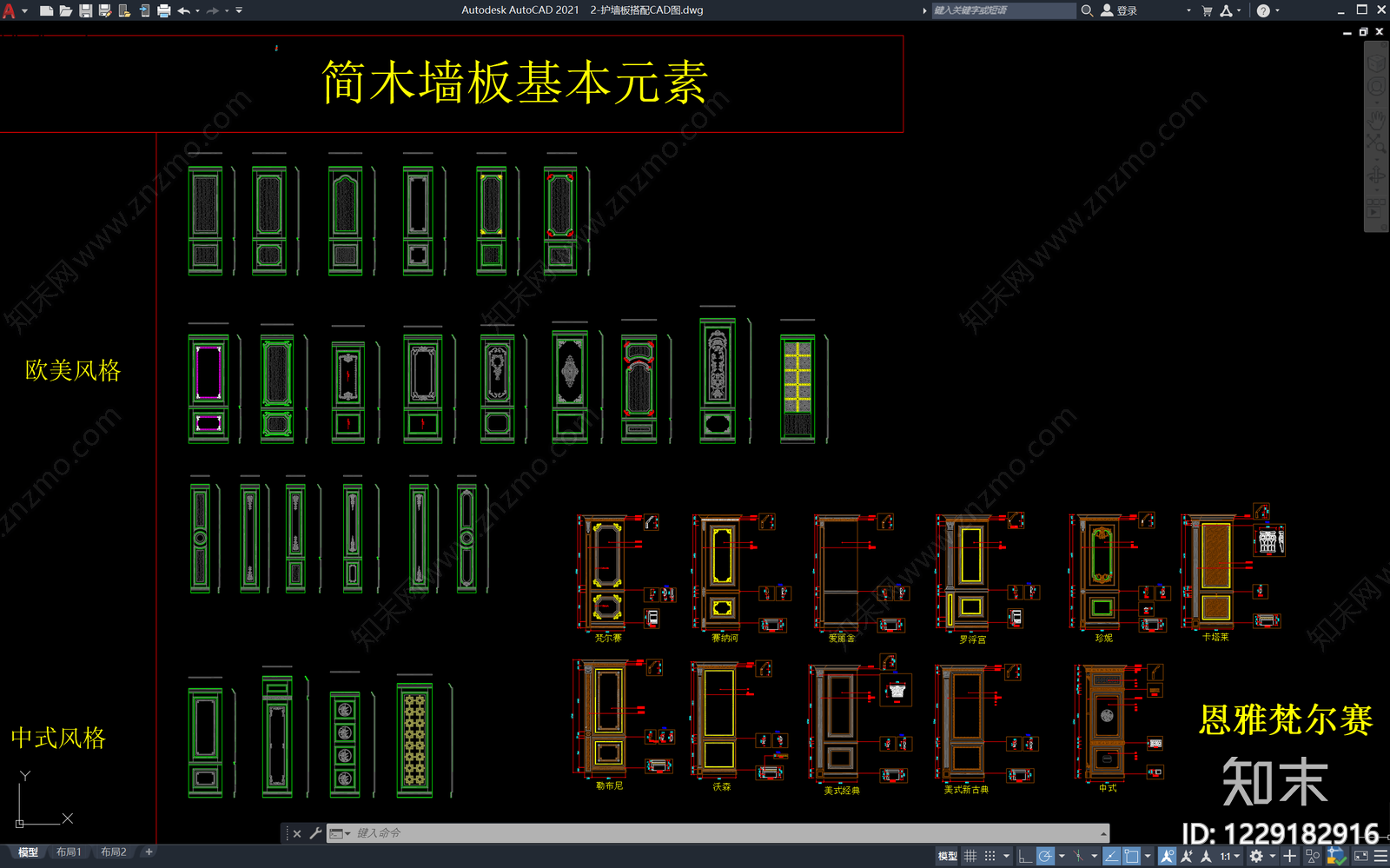 柜体节点cad施工图下载【ID:1229182916】
