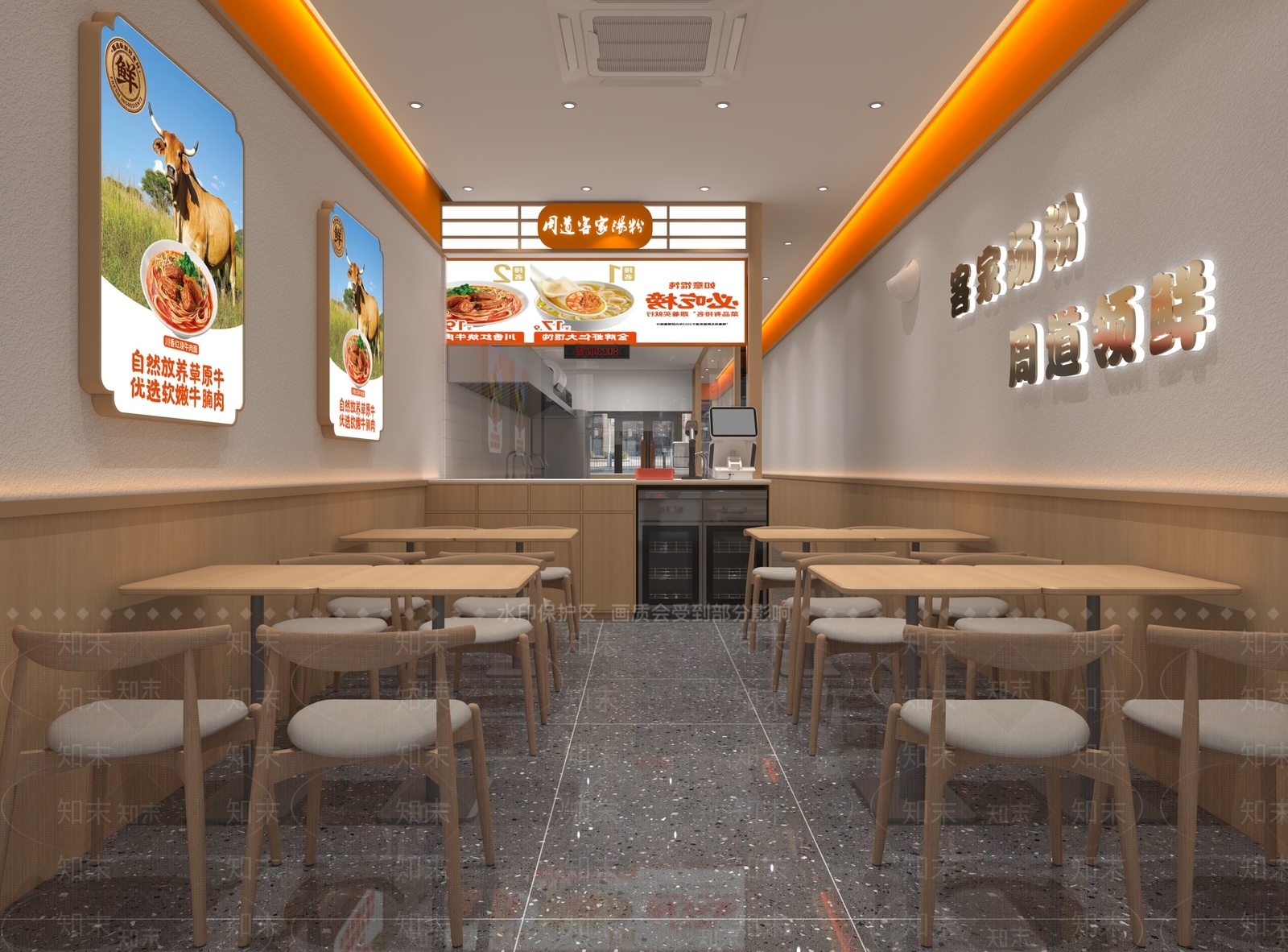 原木风快餐店3D模型下载【ID:1229183036】