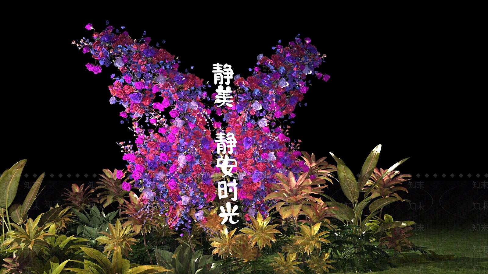 现代花草组合3D模型下载【ID:1229184993】