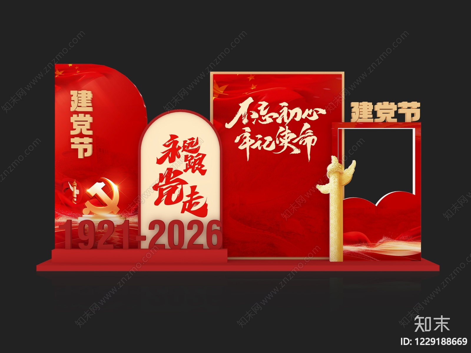 其他节日美陈单体SU模型下载【ID:1229188669】
