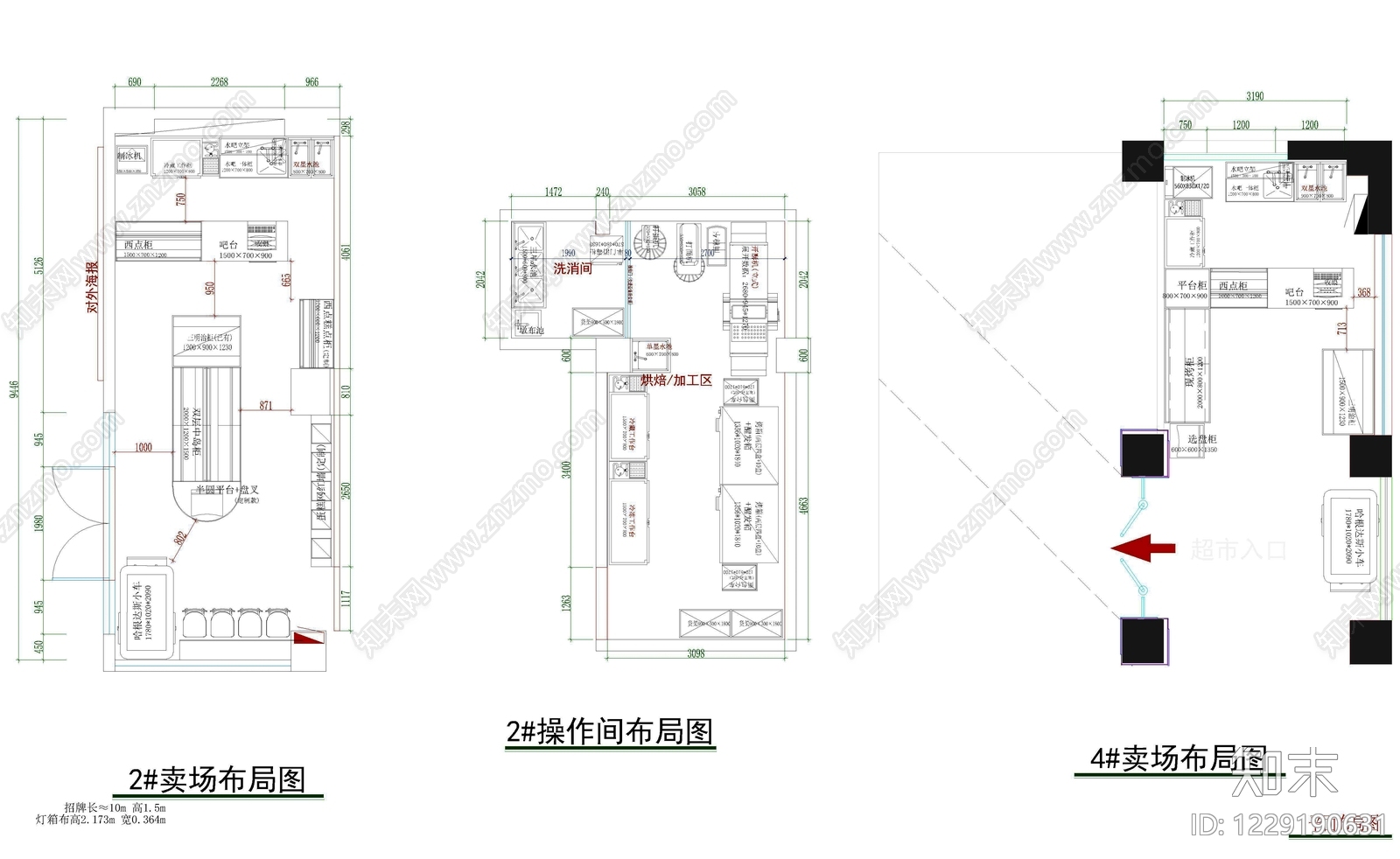 蛋糕店CAD图纸