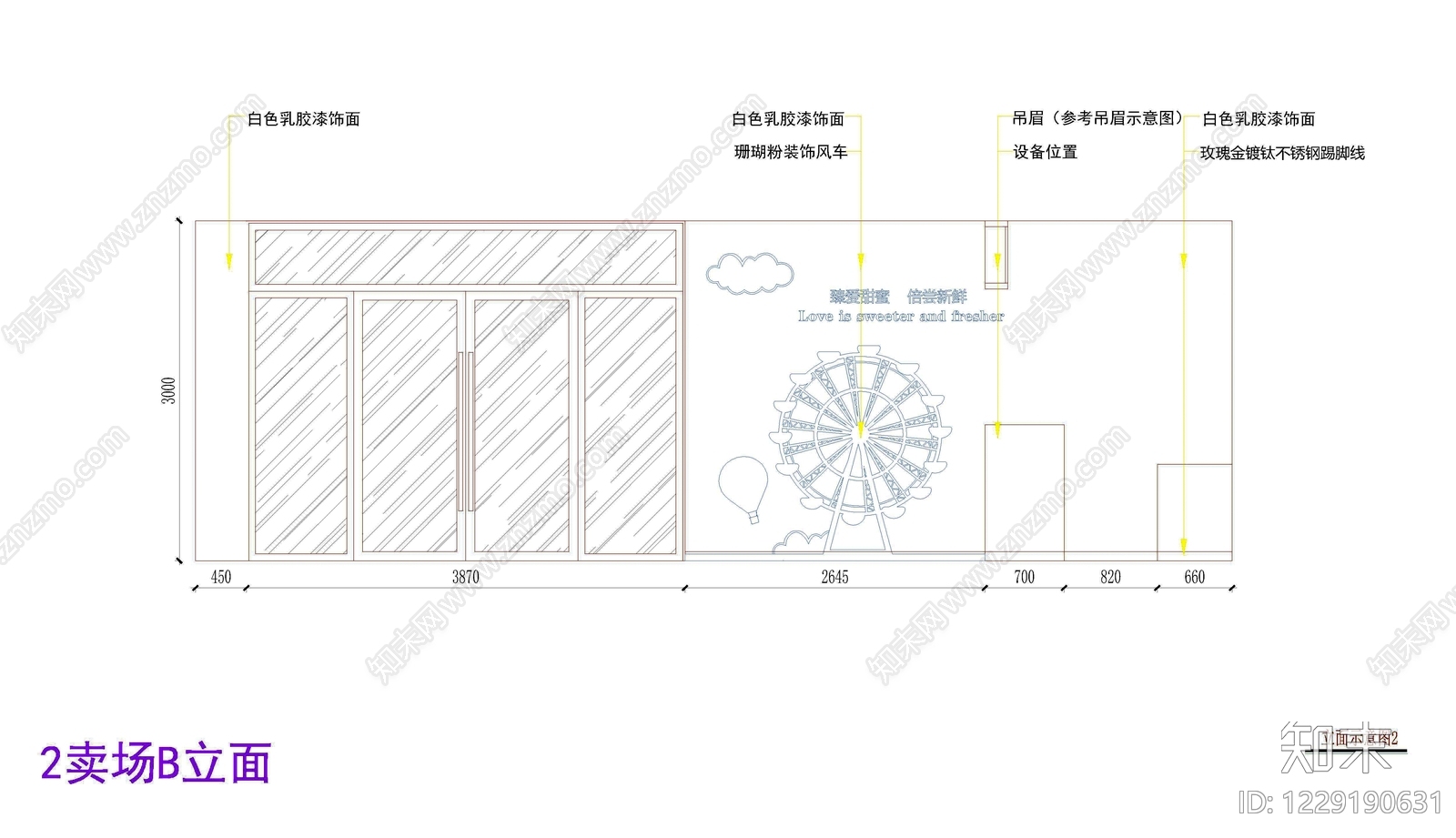 蛋糕店cad施工图下载【ID:1229190631】