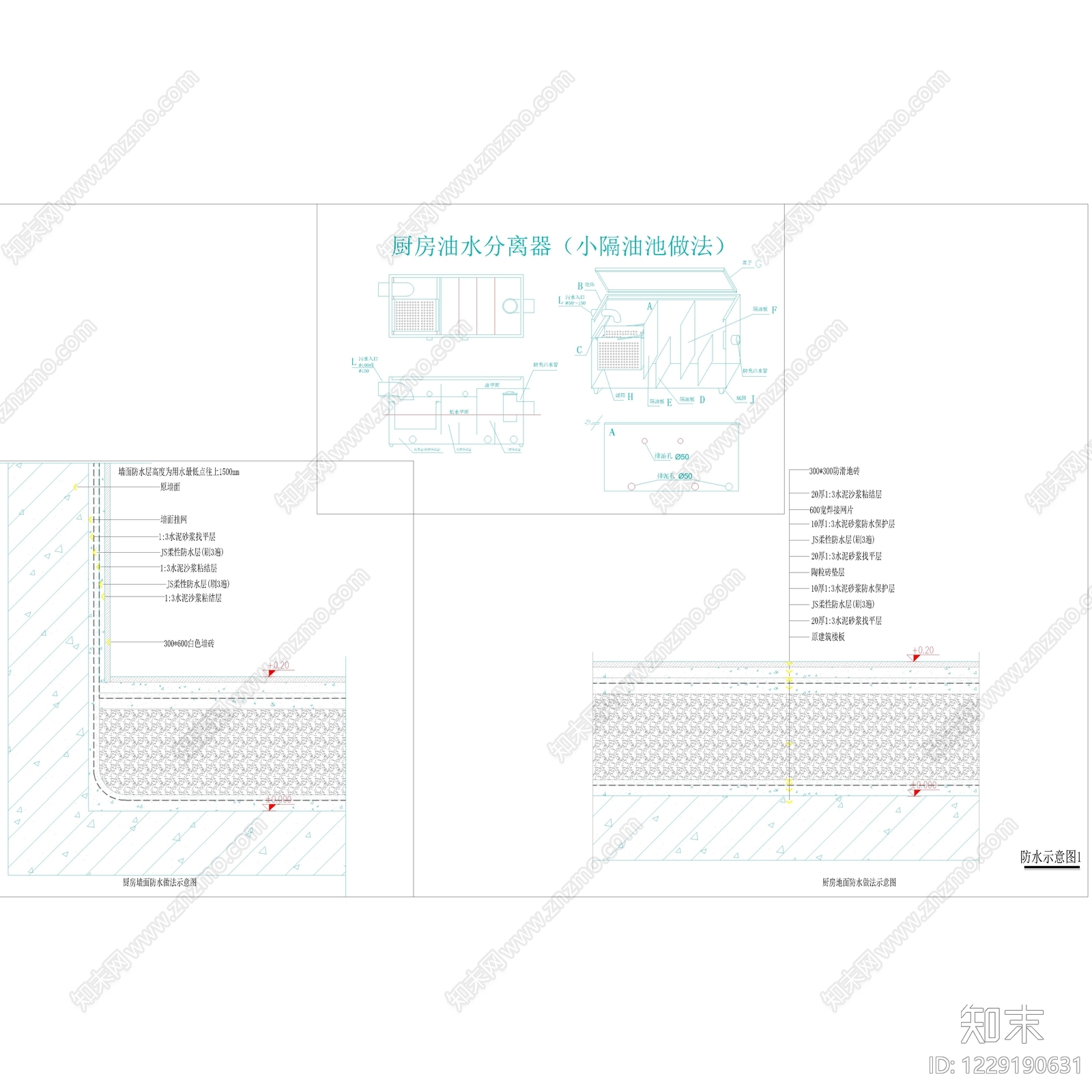 蛋糕店cad施工图下载【ID:1229190631】