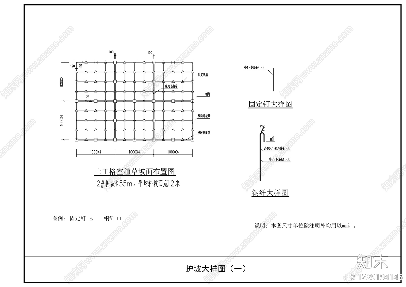 混凝土结构cad施工图下载【ID:1229194145】