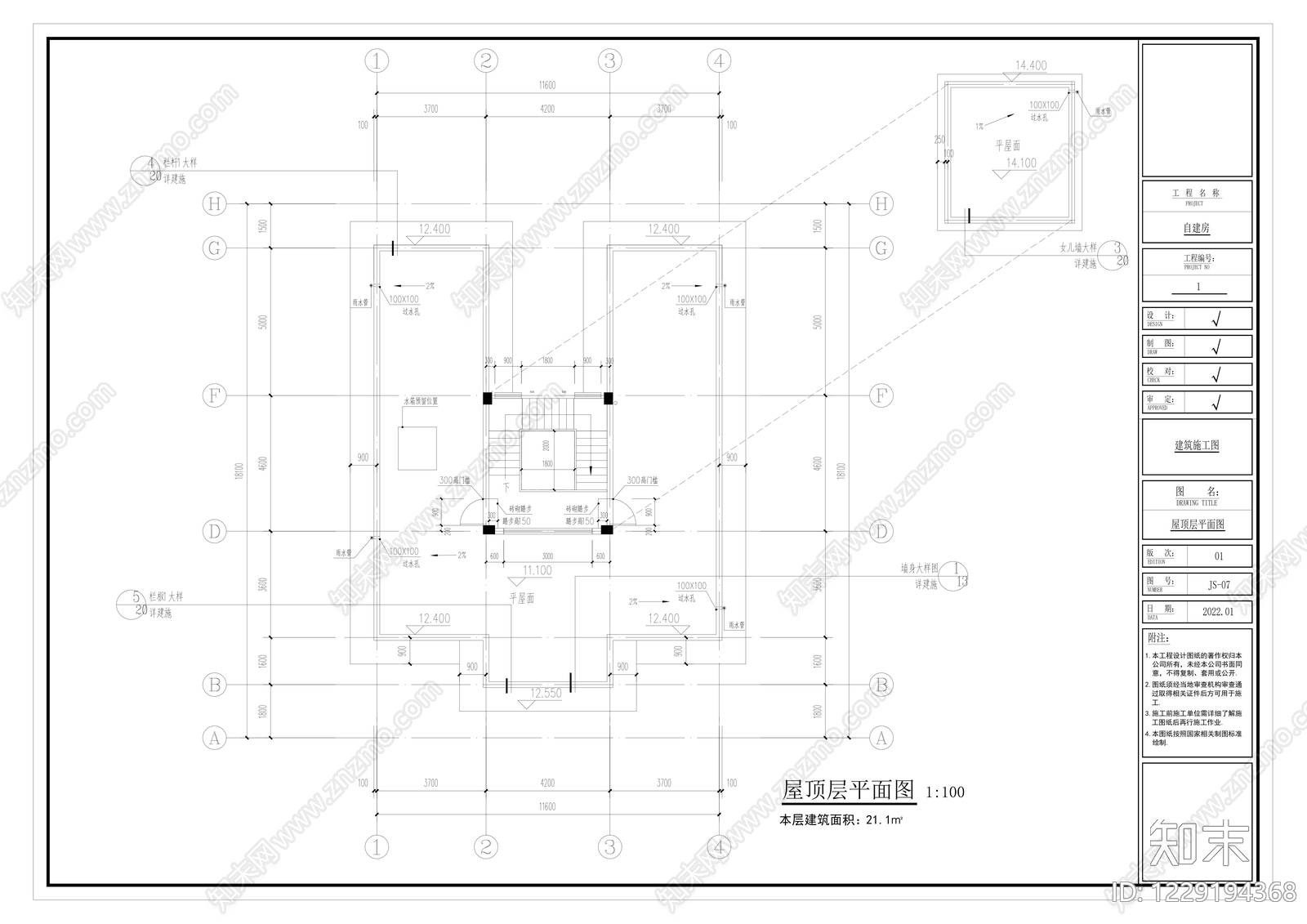 别墅建筑cad施工图下载【ID:1229194368】