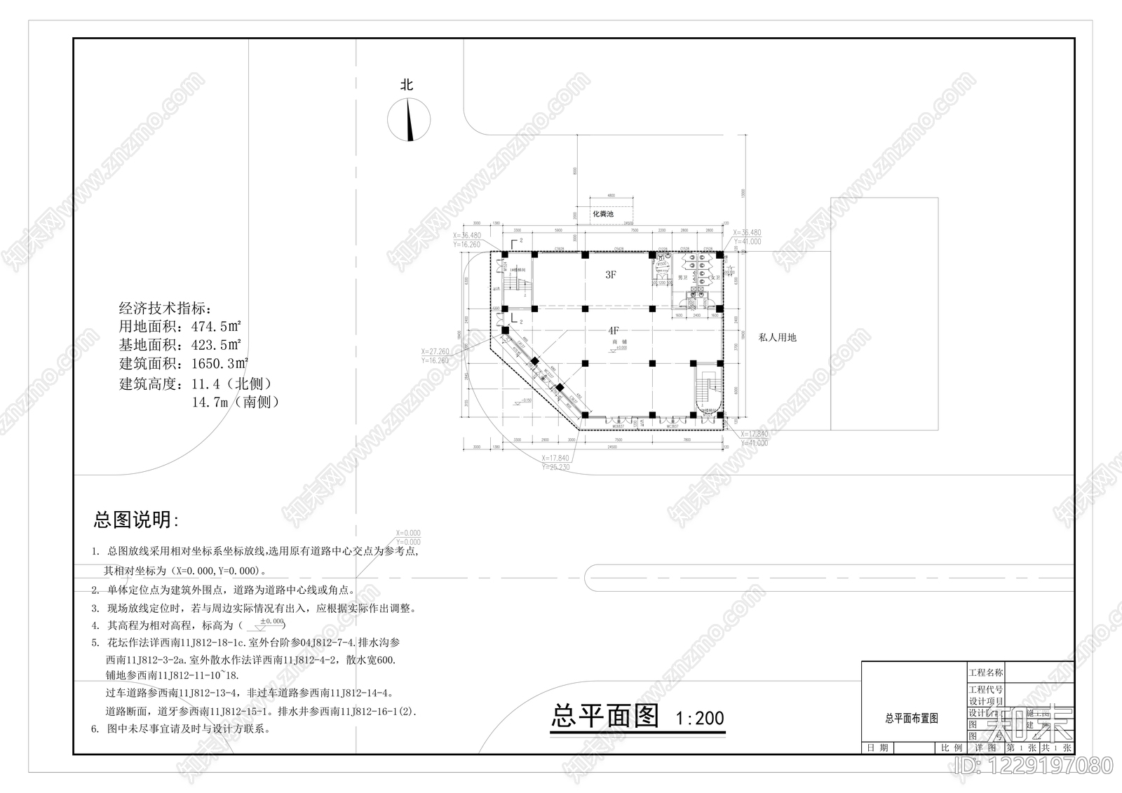 办公建筑CAD图纸
