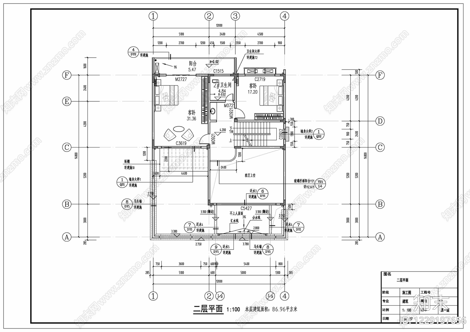 别墅建筑cad施工图下载【ID:1229197656】