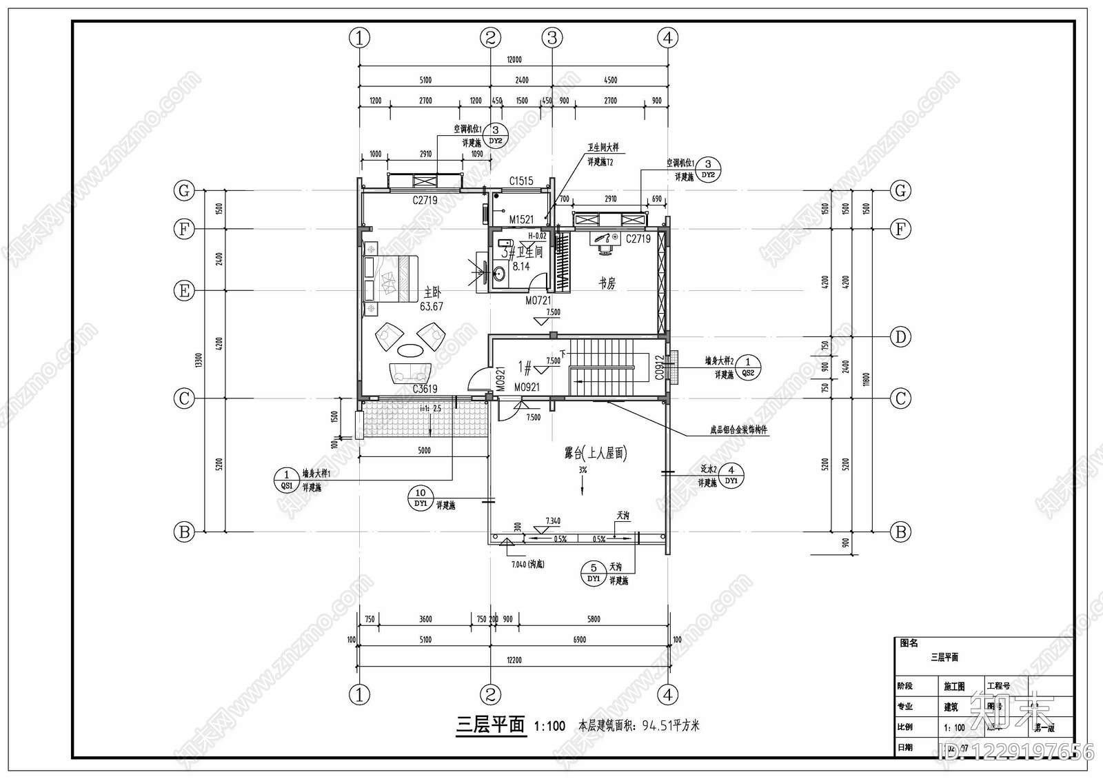 别墅建筑cad施工图下载【ID:1229197656】