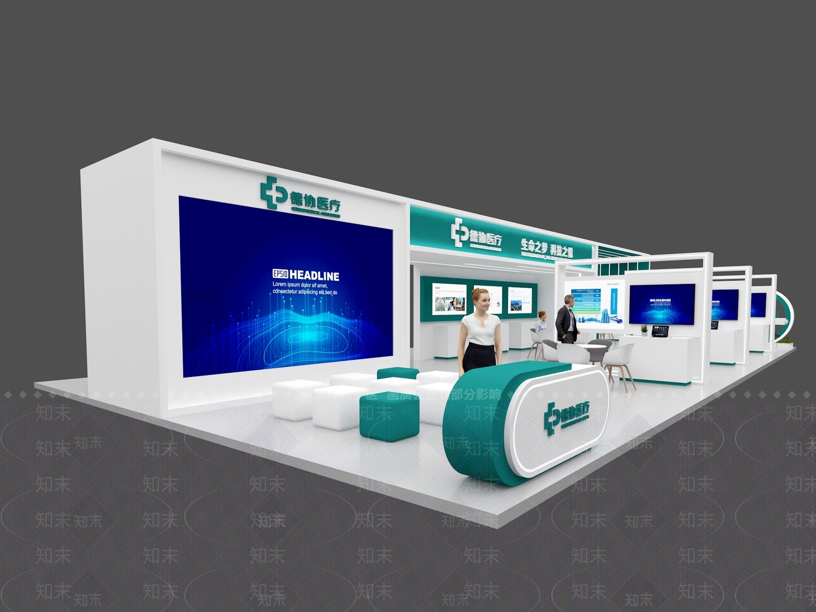 现代简约医疗展厅3D模型渲染效果图