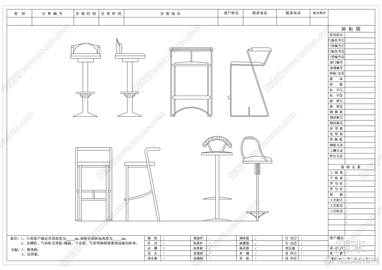 轻奢家具图库CAD图纸