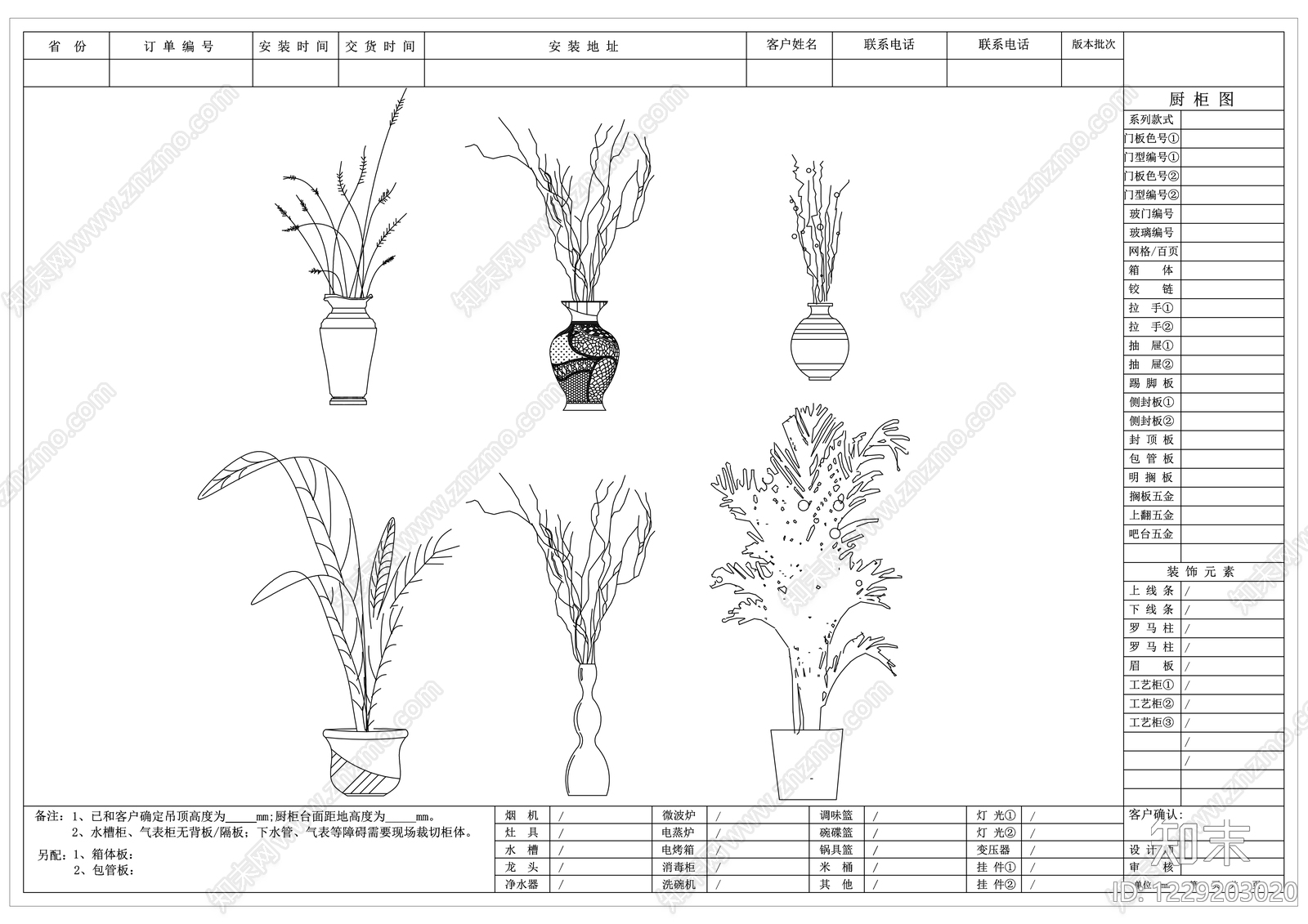 综合植物图库CAD图纸