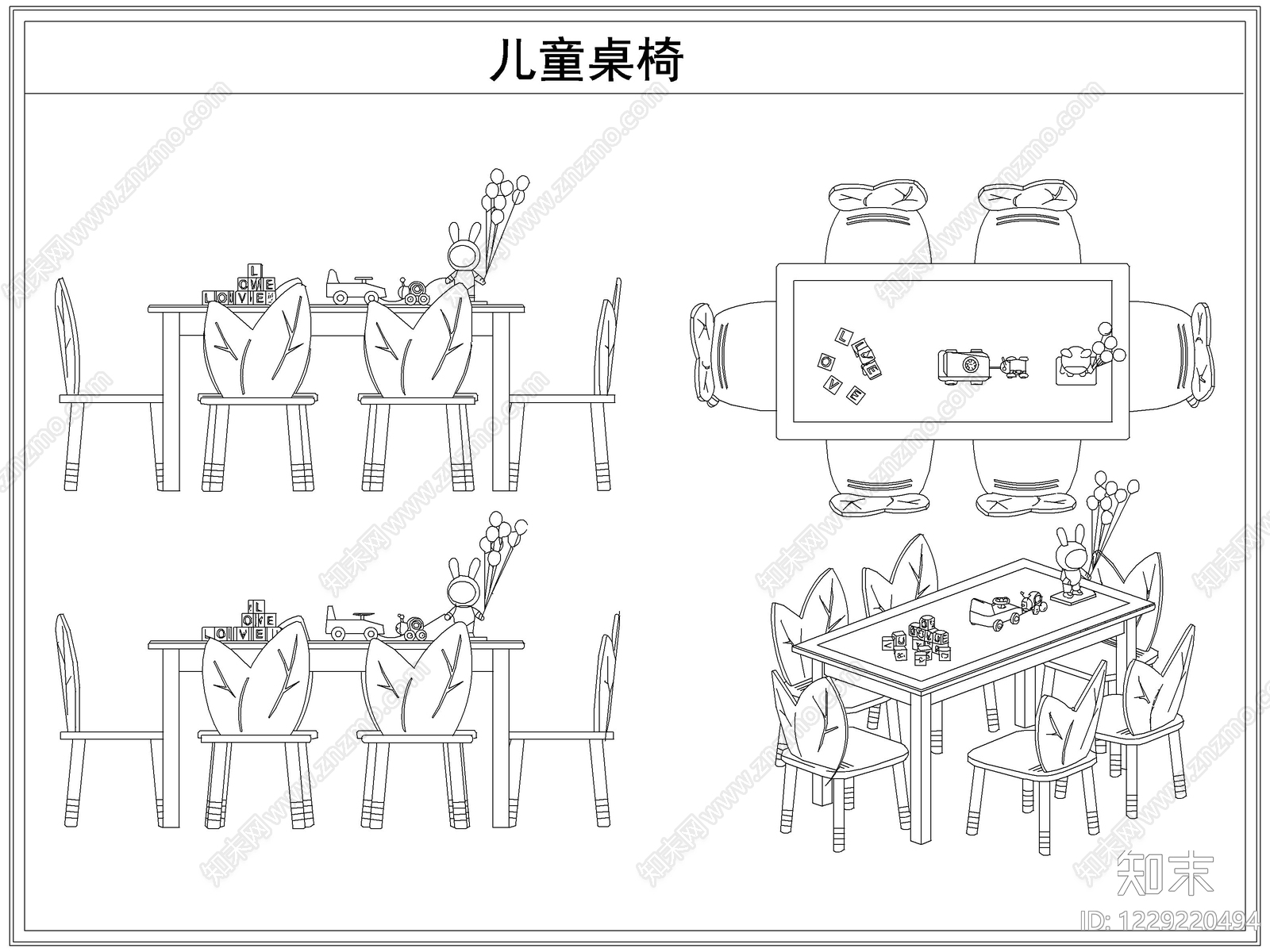 桌椅CAD图纸
