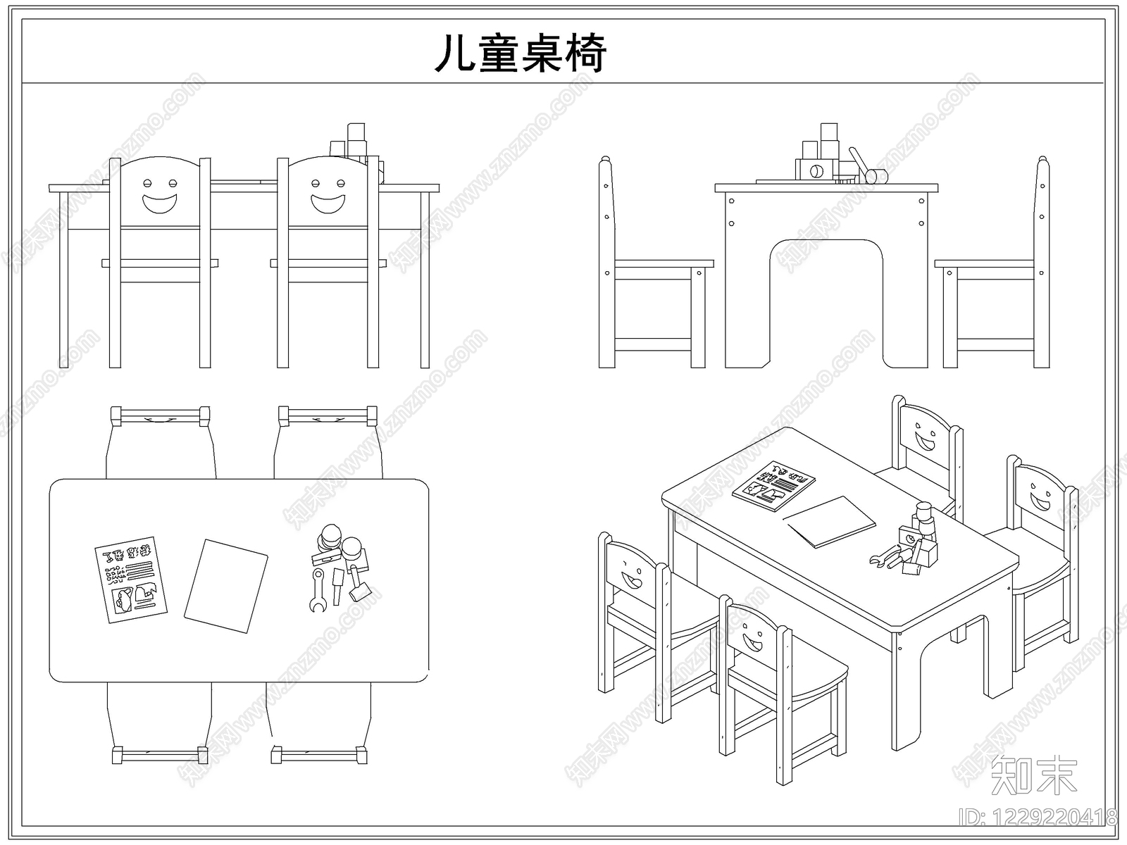 桌椅CAD图纸