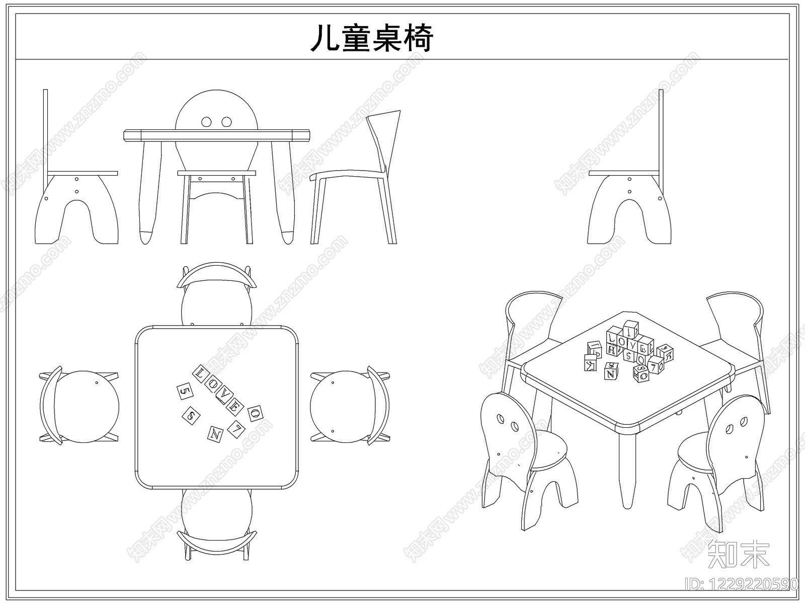 桌椅CAD图纸