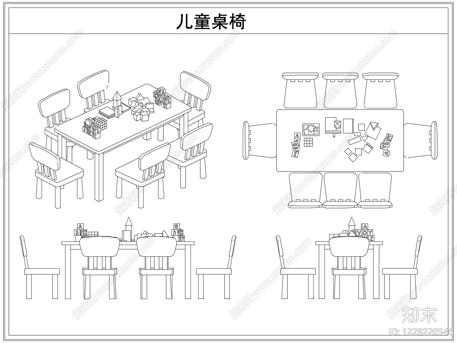 桌椅CAD图纸