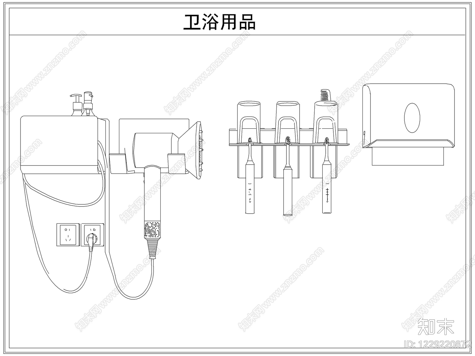 卫浴设施cad施工图下载【ID:1229220872】