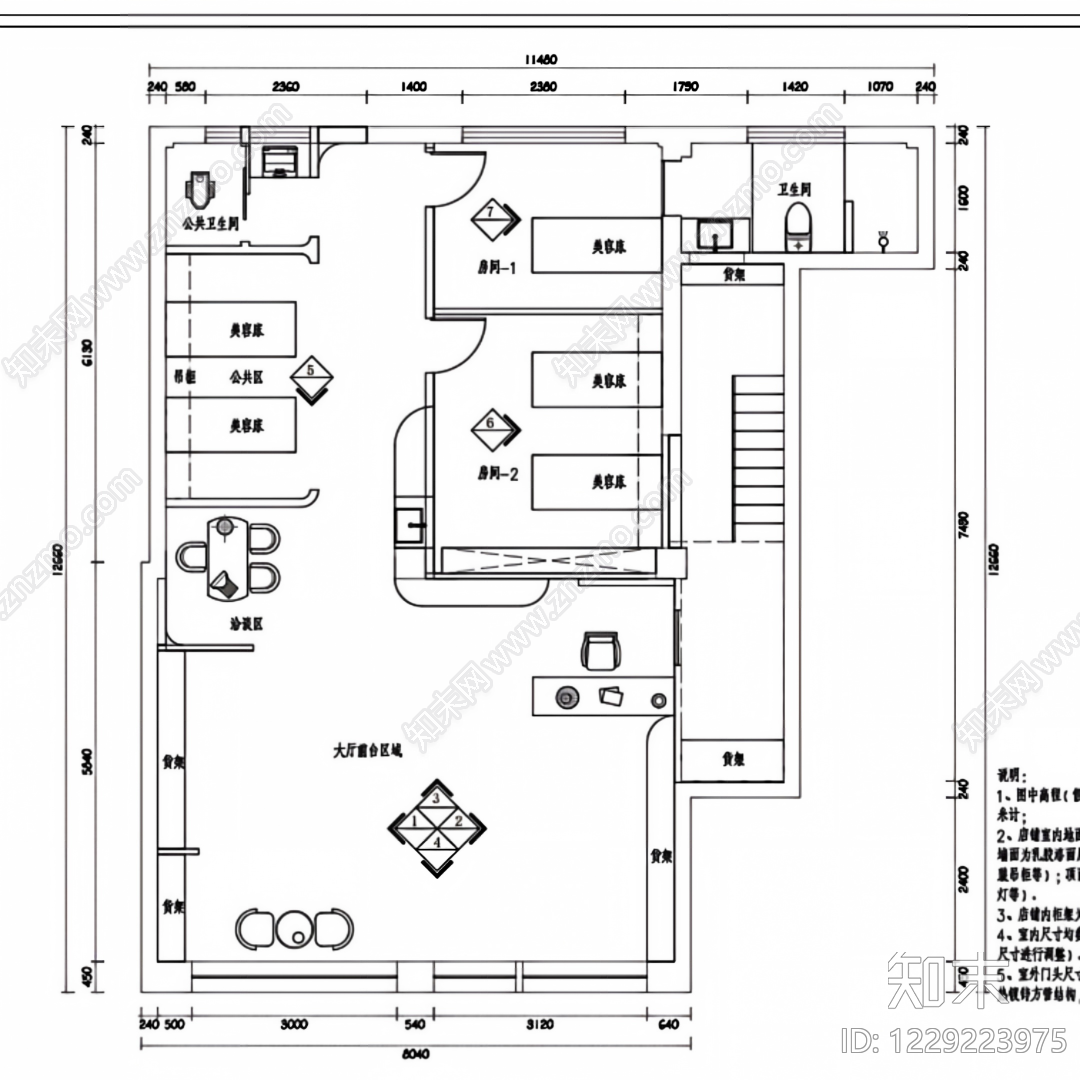 美容院cad施工图下载【ID:1229223975】