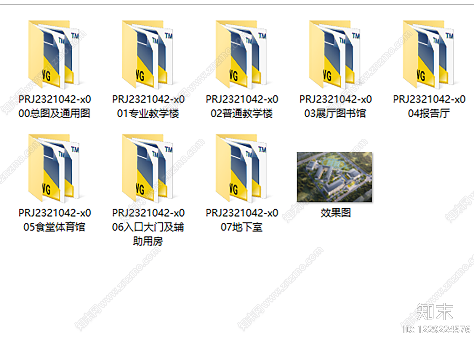 学校建筑cad施工图下载【ID:1229224576】