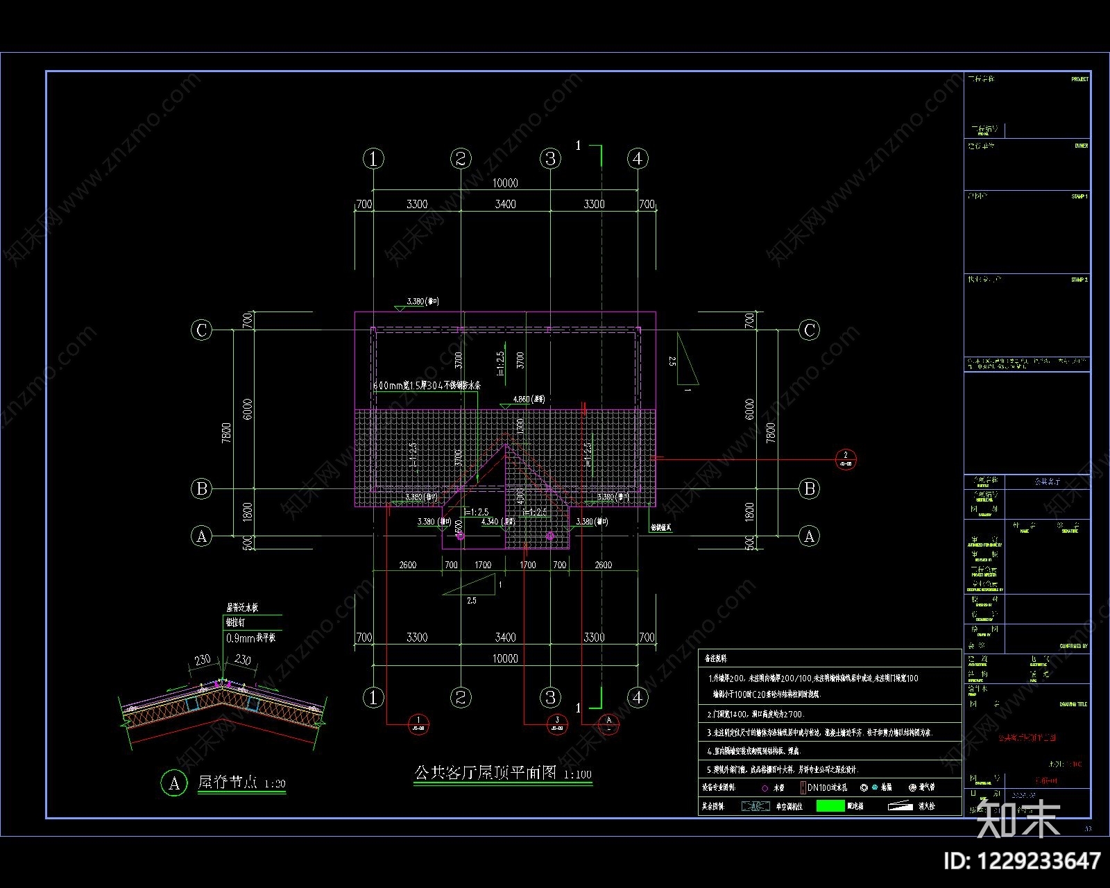 公共建筑cad施工图下载【ID:1229233647】