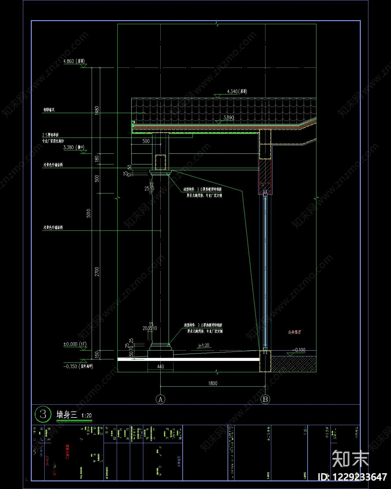 公共建筑cad施工图下载【ID:1229233647】