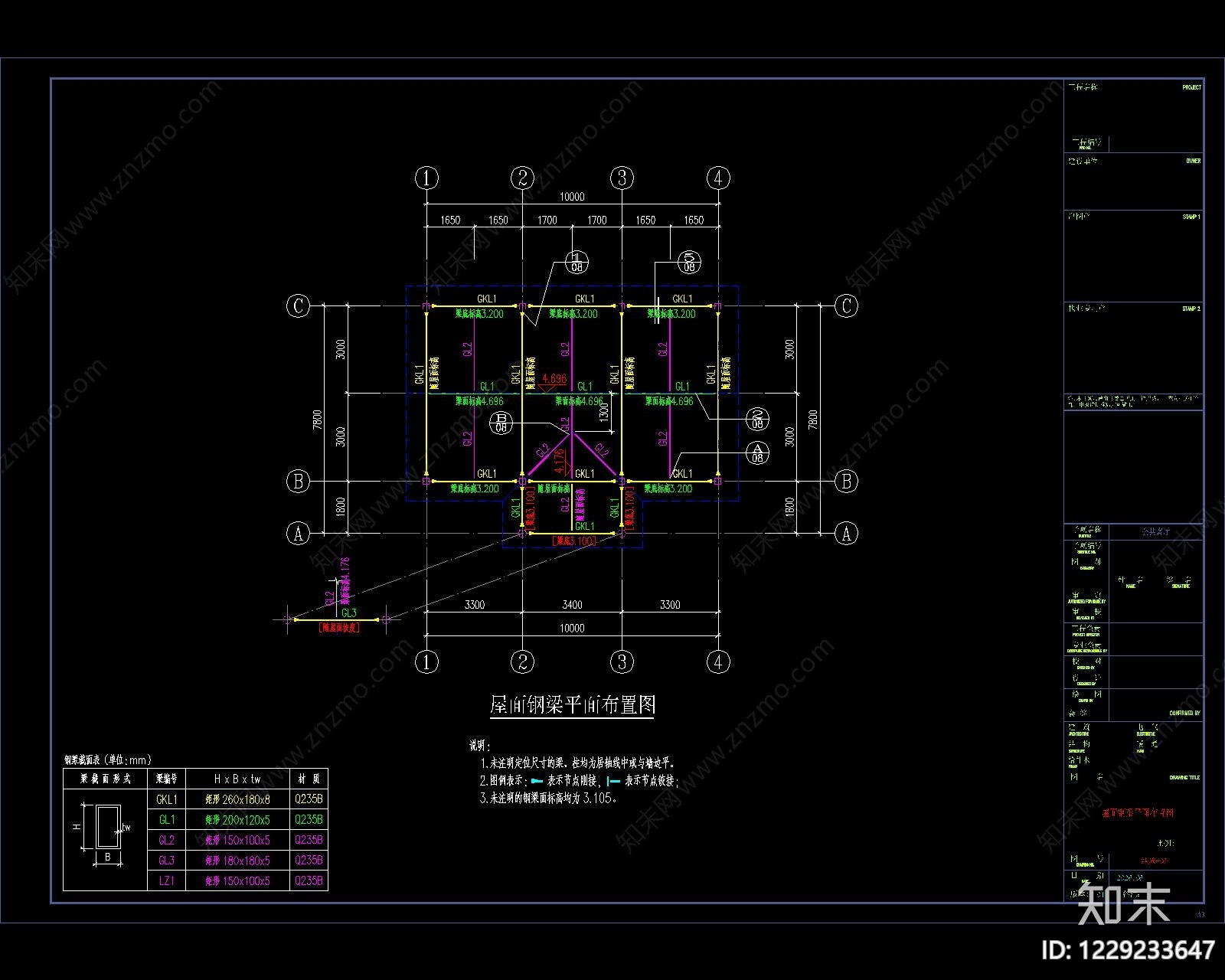 公共建筑cad施工图下载【ID:1229233647】