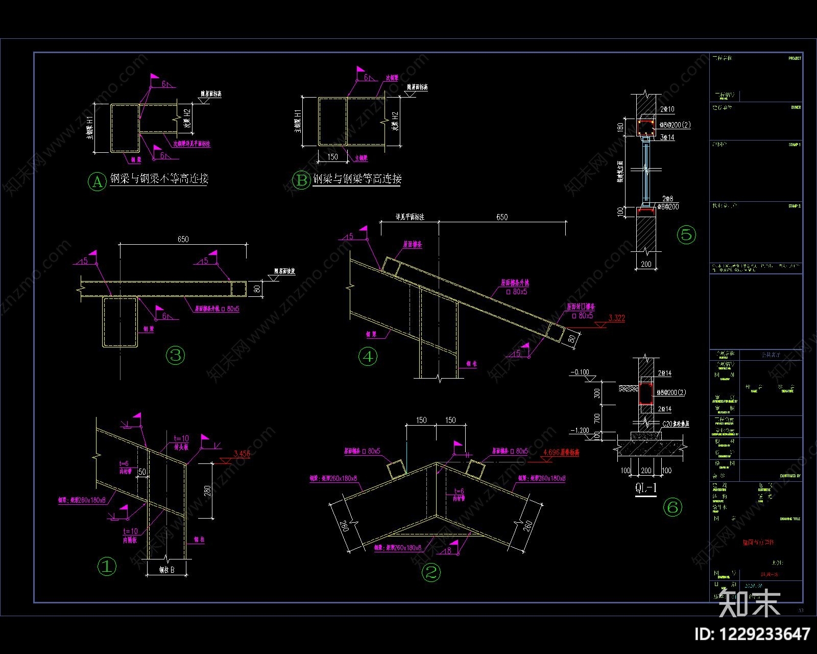 公共建筑cad施工图下载【ID:1229233647】