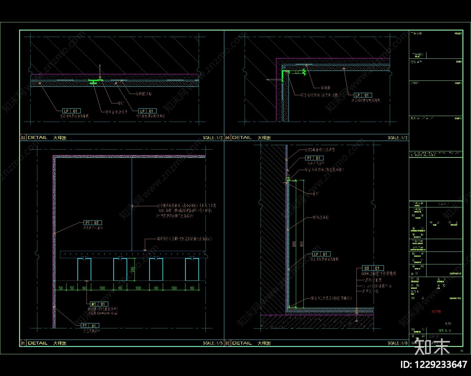 公共建筑cad施工图下载【ID:1229233647】