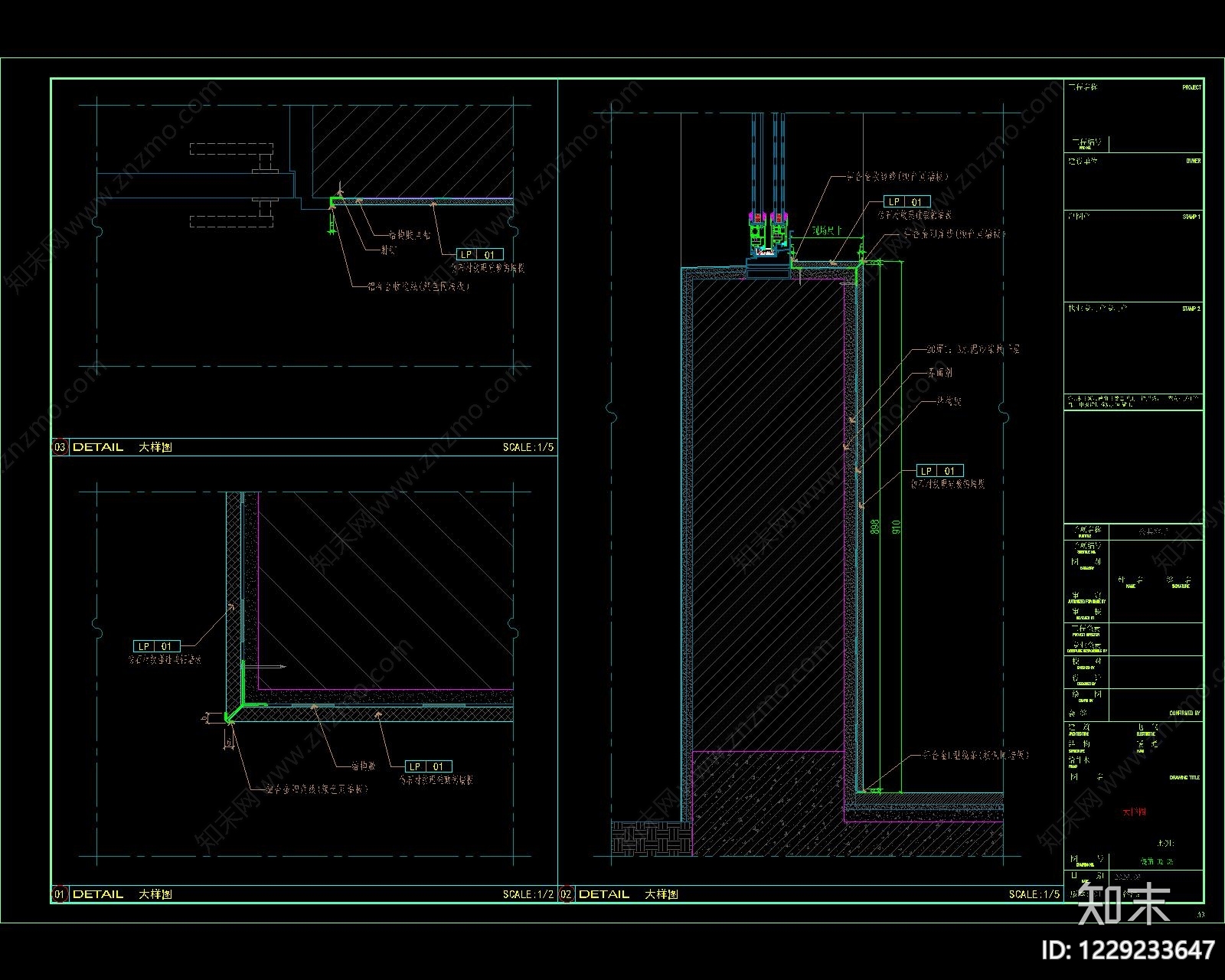 公共建筑cad施工图下载【ID:1229233647】