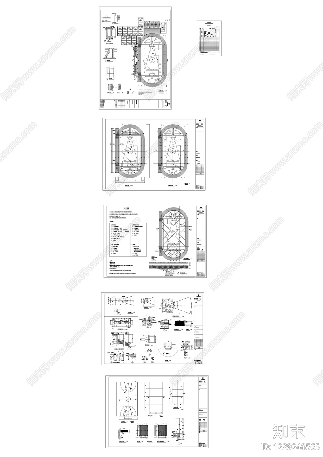 其他景观cad施工图下载【ID:1229248565】