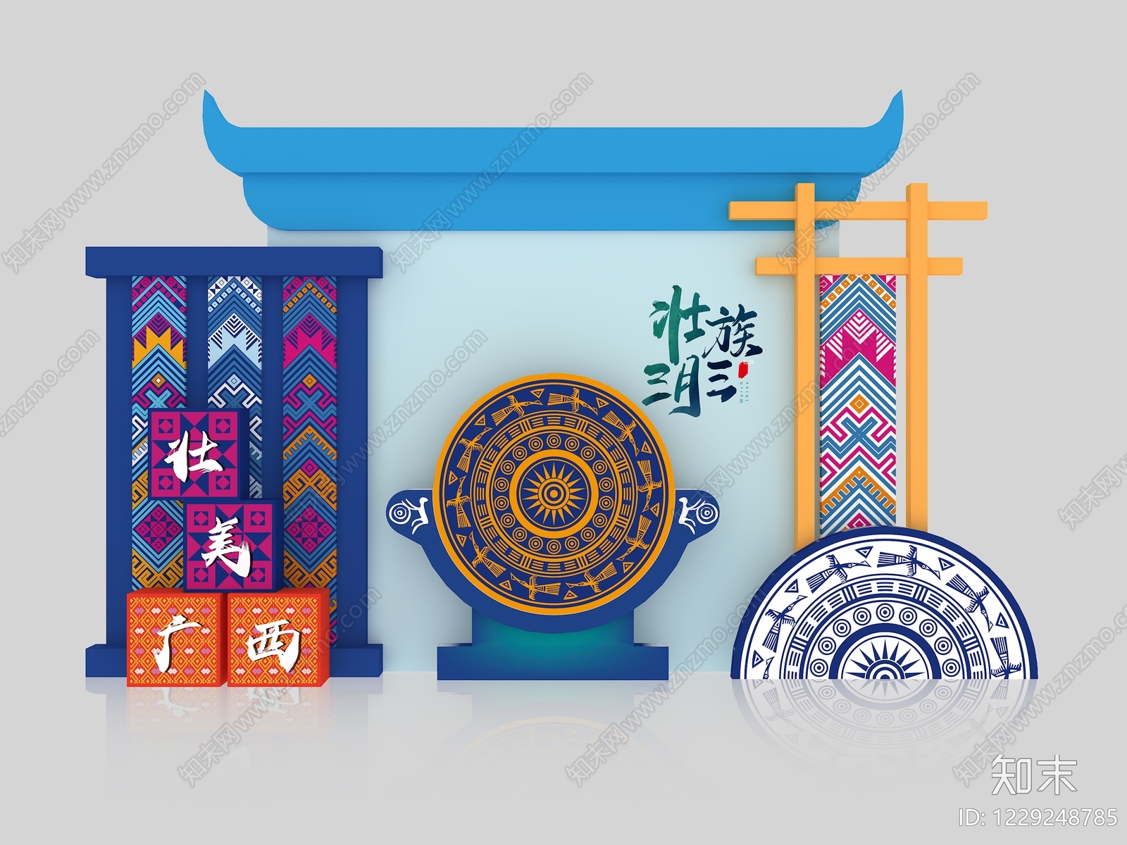 新中式文旅美陈SU模型下载【ID:1229248785】