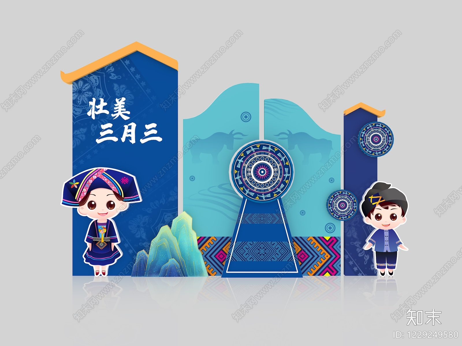 新中式其他节日礼美陈SU模型下载【ID:1229249580】