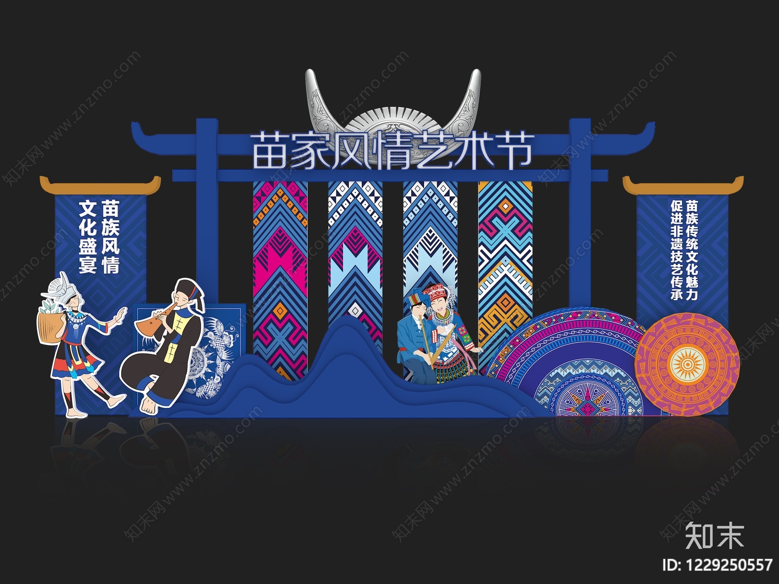 新中式活动门头SU模型下载【ID:1229250557】